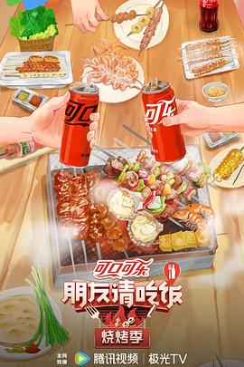 恐吓