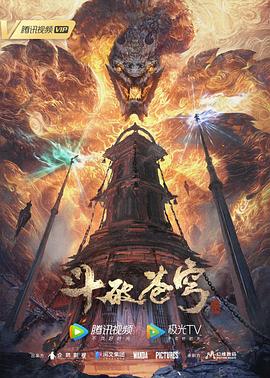 爱的后事