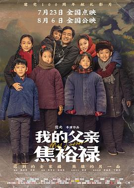 布加勒斯特的秘密