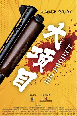 无声的旅行