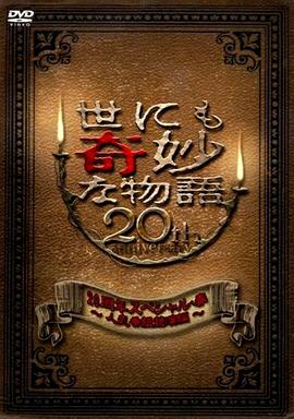 断桥