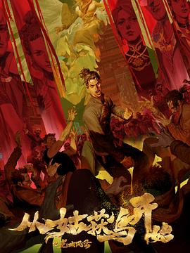 爱无对立