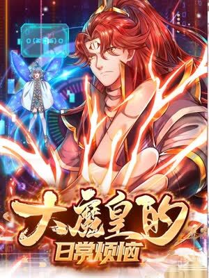 无敌小胖