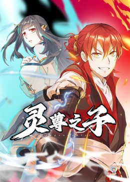 希斯特斯兄弟