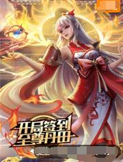 让老公回家