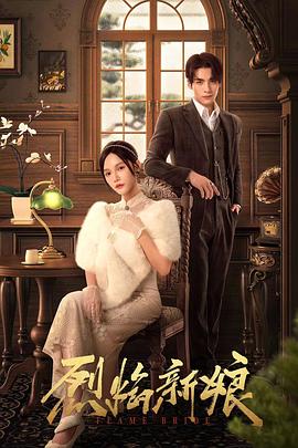 爱情治疗师