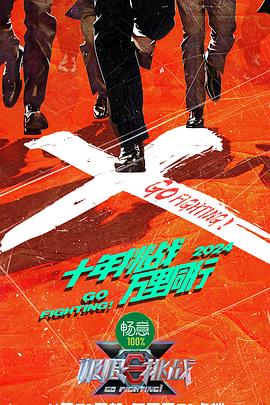 无畏上将高尔察克
