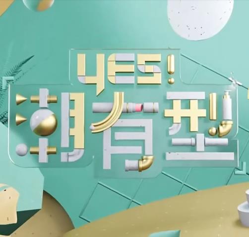 帝国