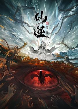 无谎液