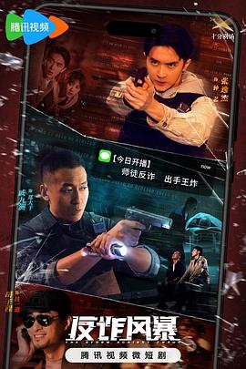 幸福密码2020
